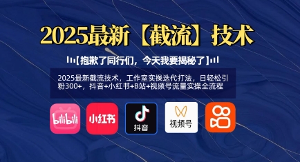 用DeepSeek做母女亲子视频，10天吸粉18万，单日变现多张-花小钱干大事