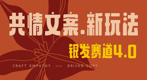 全网首发，情感文案手写版，全新玩法，一分钟一条作品，100%过原创，单日稳定收益3张-花小钱干大事
