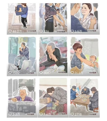 抖音绘画起号课，2025年最火新赛道，15分钟一个作品，一天收入几张不是问题-花小钱干大事