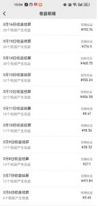 最新视频号广告分成计划项目，可矩阵放大，简单轻松低投资好项目-花小钱干大事