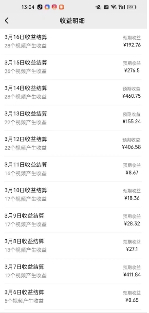 最新视频号广告分成计划项目，可矩阵放大，简单轻松低投资好项目-花小钱干大事