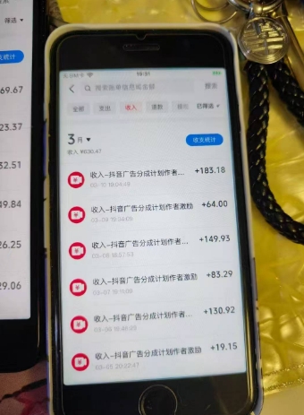 外面卖398最新抖音AI美女项目，撸抖音广告分成计划，单日几张，小白也能操作-花小钱干大事