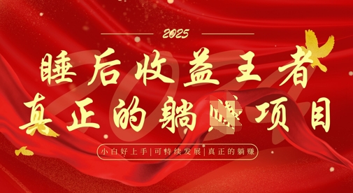 全网首发，面试辅导项目，每月被动收益，自己做老板，全流程AI化，轻松月入过W+-花小钱干大事