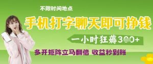 小白单号也能月入1500？AI一键搞定旅游视频，最新携程搬砖教程-花小钱干大事