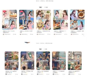 最近爆火动画vlog蓝海玩法，治愈系AI动画视频动态插画视频教程(含素材)-花小钱干大事