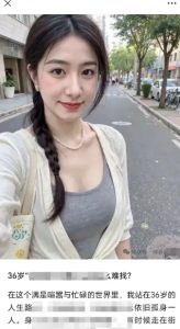 2025小绿书AI美女图片领域,实操挣公众号流量主收益项目-花小钱干大事