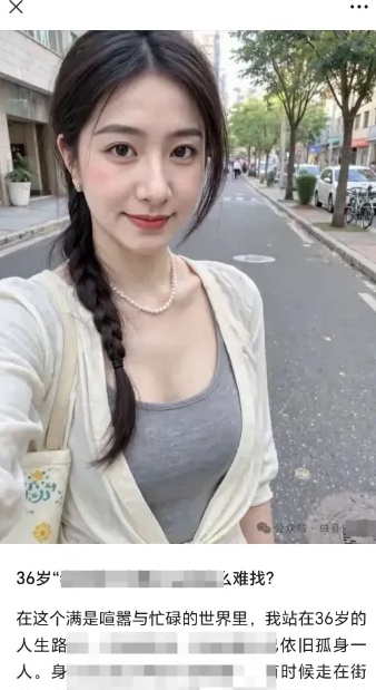 2025小绿书AI美女图片领域，实操挣公众号流量主收益项目-花小钱干大事
